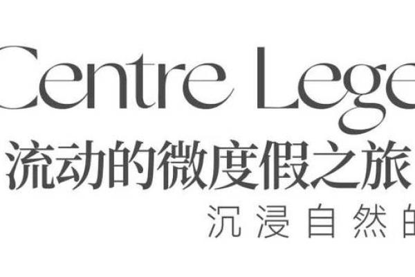 丙午火命的独特魅力：喜好与生活剪影解析