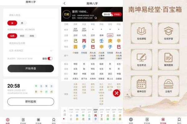 女命流年与怀孕的最佳时机探究