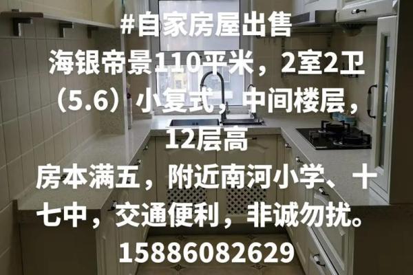 海中金命的颜色特征与生活影响分析
