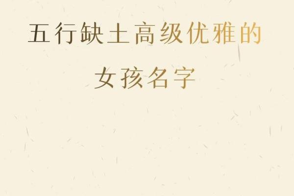 土命缺水，佩戴何种首饰可助运？值得一看！