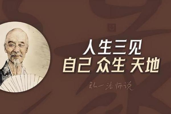 1950年出生的命运解析：你的生命之路是如何铺就的？