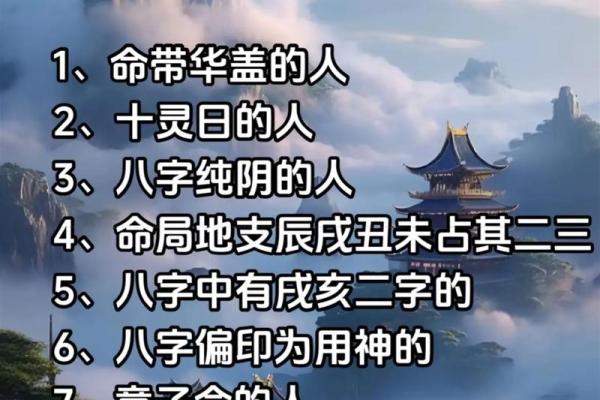 低调女人的命格：内敛之美与人生智慧