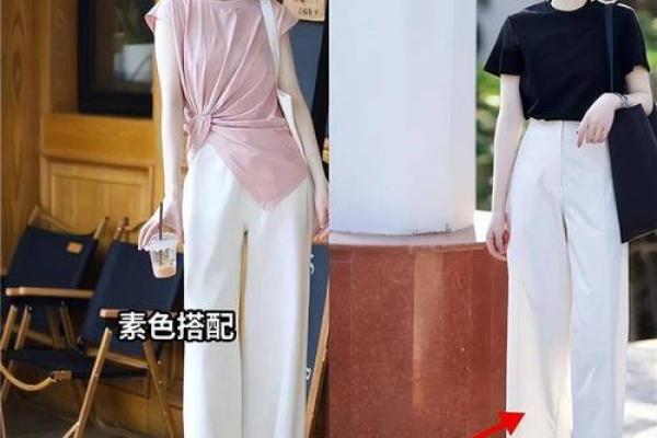 合拍命：如何通过和谐搭配实现人生的精彩