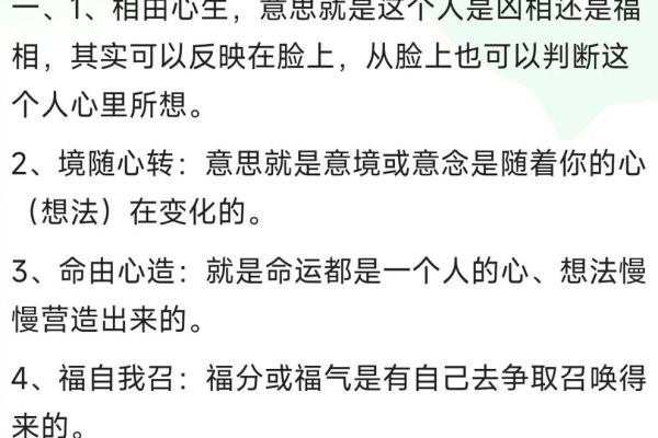 低调女人的命格：内敛之美与人生智慧