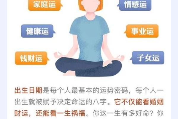 2023年5月，适合哪些命格的人迎接新机遇与挑战？