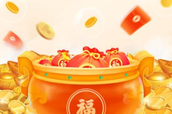 没有偏财命的人生选择与财富心理探讨