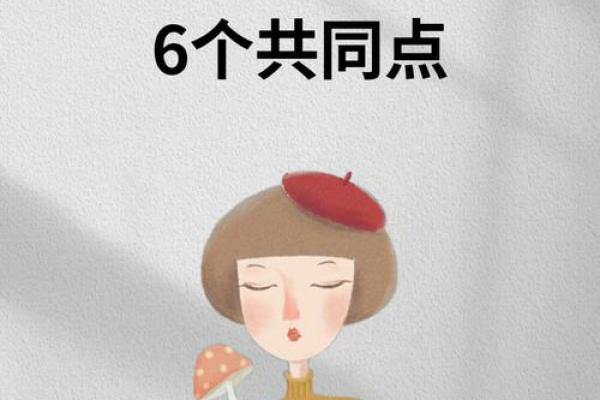 1979年太阳火命者缺什么？揭示内在自我与提升之道
