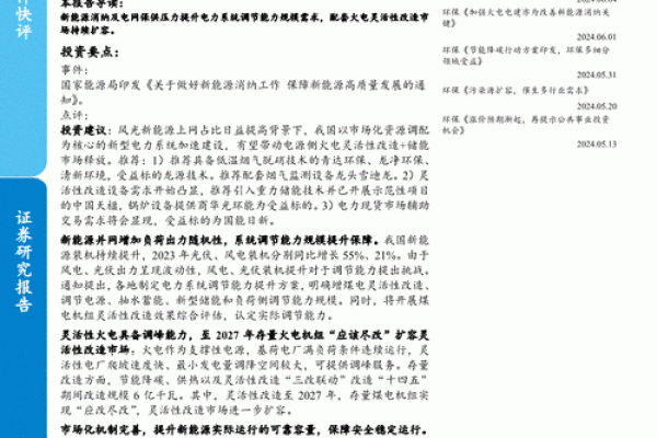 土命者最适合的行业分析：助你找到人生方向！