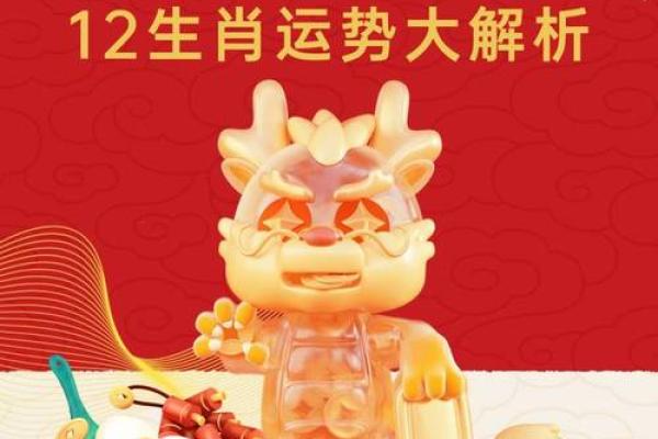 2022年是什么龙命：探究龙年运势与其背后的文化意义