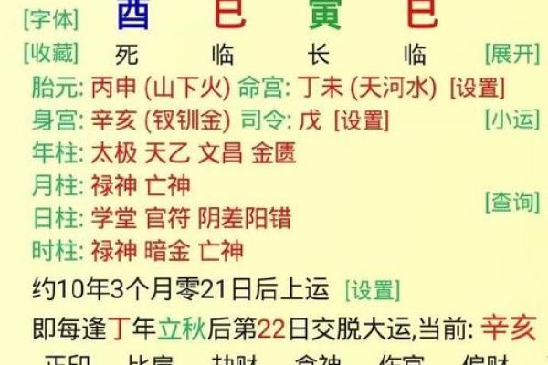 命理火旺者适合的行业与发展方向解析