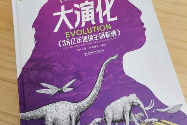 1986年正月十二的命运：探索生命的奇妙旅程