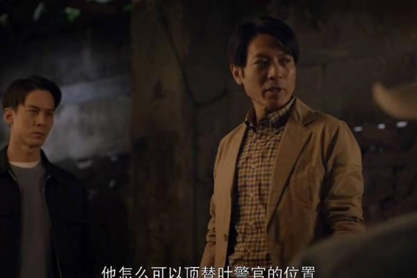 解密1999年3月19日的命运：星辰转动下的隐秘力量