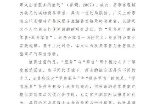 2023年出生宝宝命运解析：揭示他们的性格与未来潜能