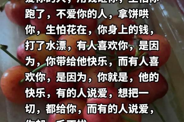 命中注定的根针，成语背后的故事与启示