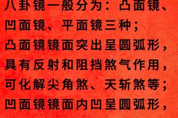 探寻亡人年命的奥秘：如何解读逝者的命理信息