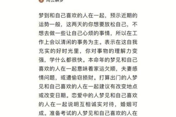 破解生不出男孩的命格之谜，向幸福家庭迈进！