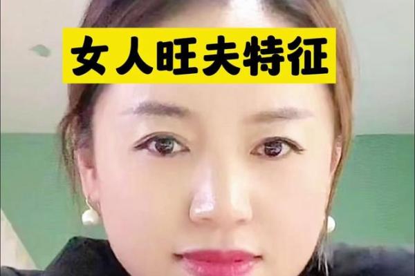 揭秘：女人的贵妇面相特征，你具备几种？