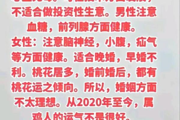 2023年运势：五种命格最具好运，福气降临转角处！