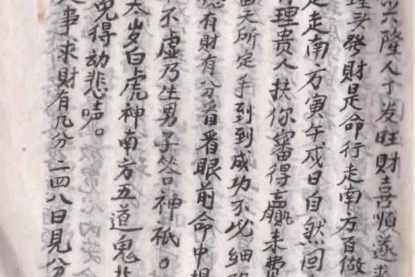 如何选择适合自己的命理学书籍，开启人生的智慧之旅