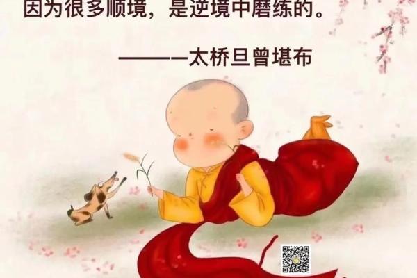 辛丑年出生的男人命运解析：掌握人生的钥匙与智慧
