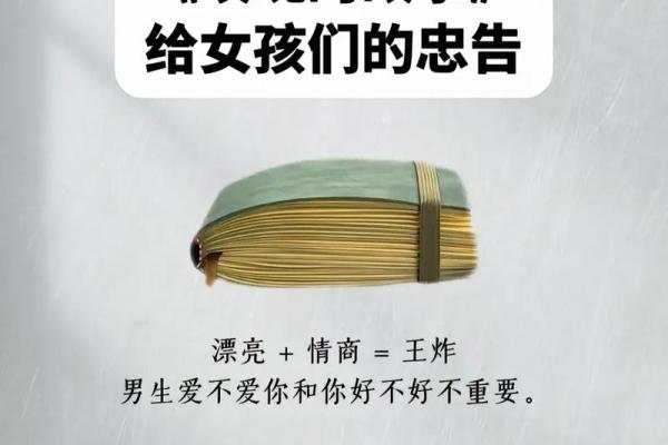 探索：揭秘现代女性为何选择单身而无婚姻的背后故事