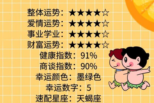火命人的缺失与幸运数字，如何寻求平衡与提升运势？