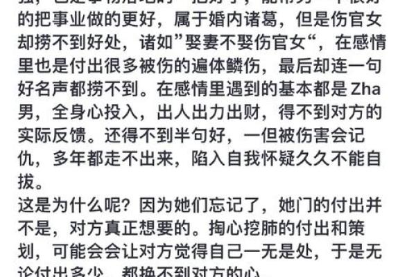 命的秘密：探寻命与运的奥妙之旅