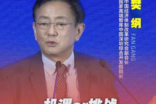 2022年马年命运解析：如何迎接挑战与机遇
