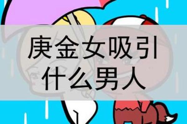 命理学的魅力与矛盾：看似绝对的预测如何打破常规？