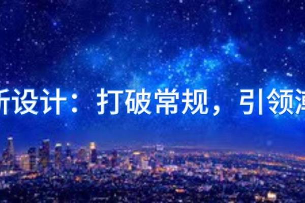 命理学的魅力与矛盾：看似绝对的预测如何打破常规？