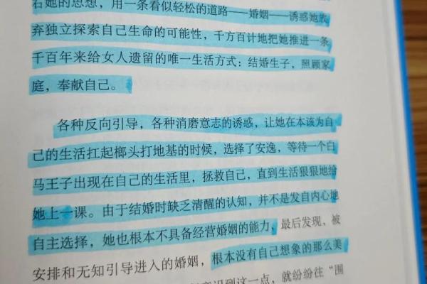 算卦：揭示命运的神秘之旅，探索人生的各种可能性