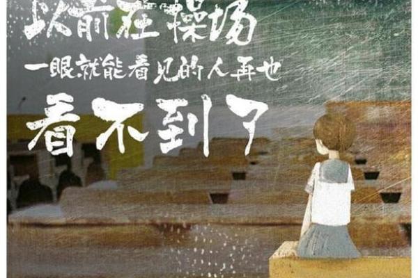 命格不高的人为何难以逆袭？揭秘命运与努力的背后！