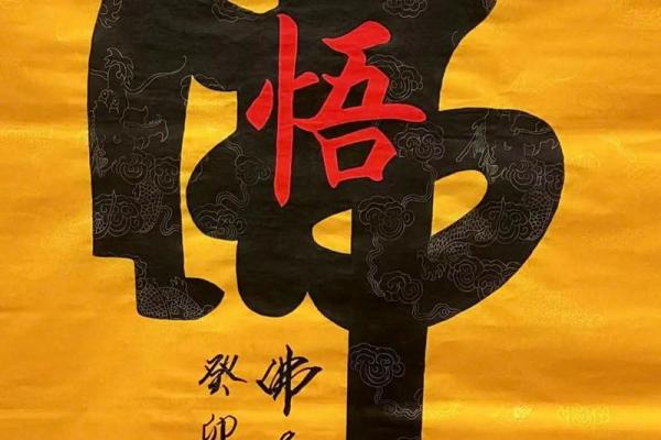 有泪窝的人命运解析：透视内心情感与人生旅程