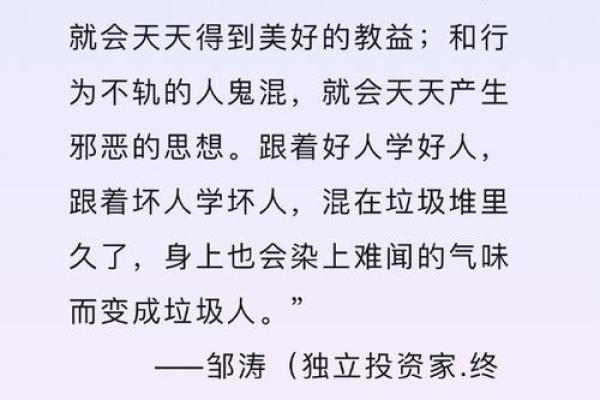 与1965年命配的缘分：解读时光的符号与生活的智慧