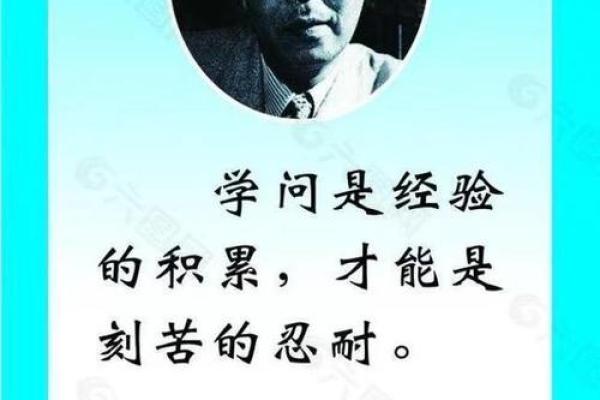 与1965年命配的缘分：解读时光的符号与生活的智慧