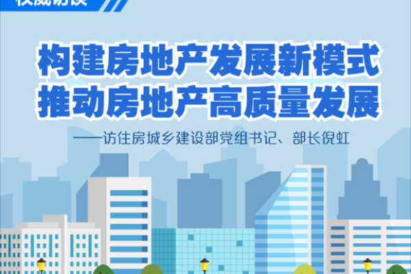 地产行业从业者的追求与初心：什么才是他们的命？