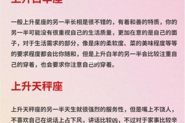 命格解析：桃花少的深层含义与情感生活影响