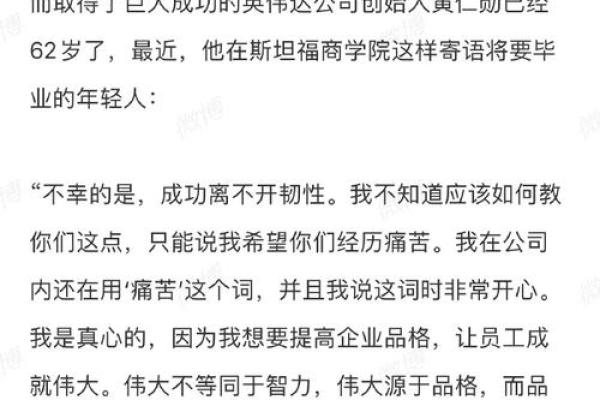 身上多毛的命：毛发与命运的神秘联系