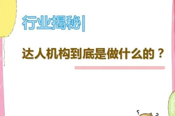 林中木命之人适合的行业揭秘，成就事业新高峰！