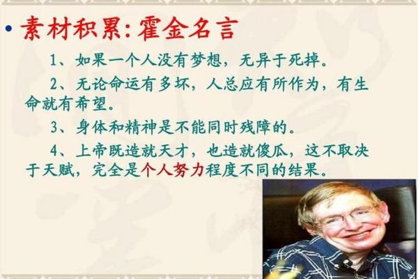 孩子的命格揭秘：如何根据出生日期了解他们的未来可能性