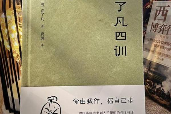 命理学的复杂性：探寻其背后的深邃与难度
