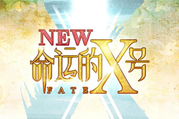 2023年1月29日的命运探秘：揭示你今后的生活与决策之道