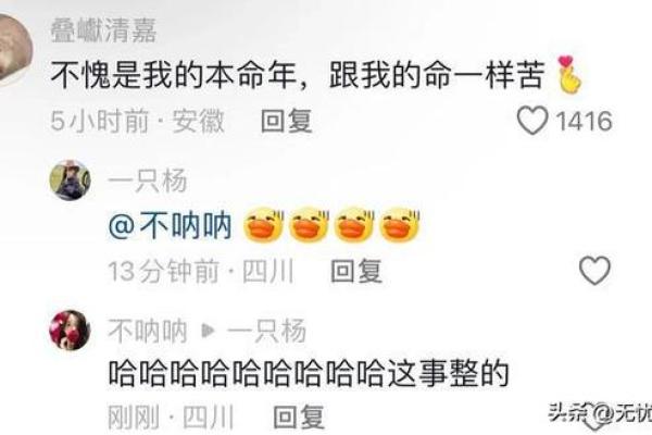 命局中出现哪些迹象表明你将会结婚？