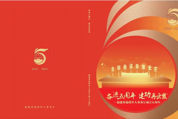 适合军人发展的命格解析，成功之路的选择与指引