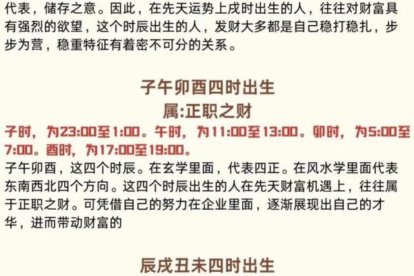 揭开命盘中的红线之谜：它与命运的关联与启示