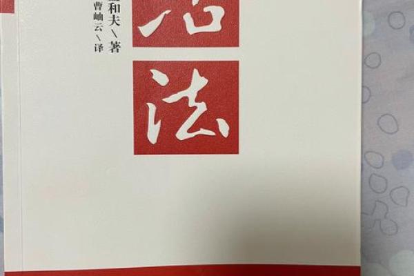 经常生病的人应该关注的命理因素与养生之道