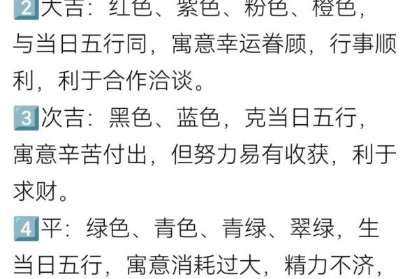 1970年出生的男性命理解析：五行与运势的奥秘