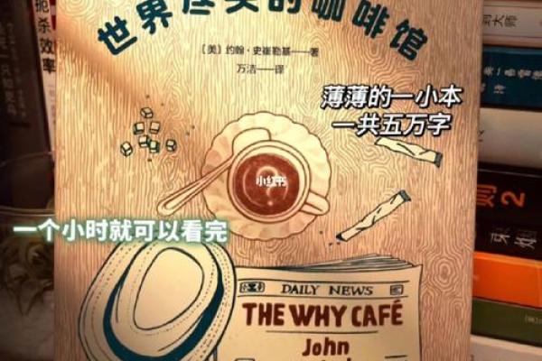 命运的选择：如何掌控自己的生活与未来
