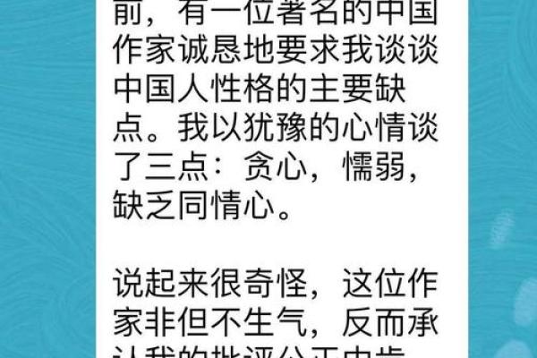 1998年出生的命运解析：他们的未来与潜力