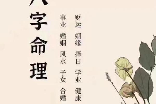 了解1978年6月出生的人的命理特征与人生运势